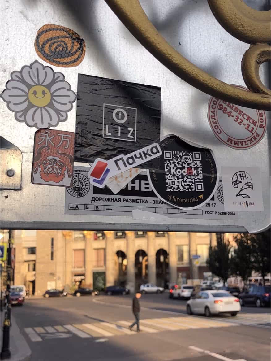 Расклеиваем стикеры Пачки по городу