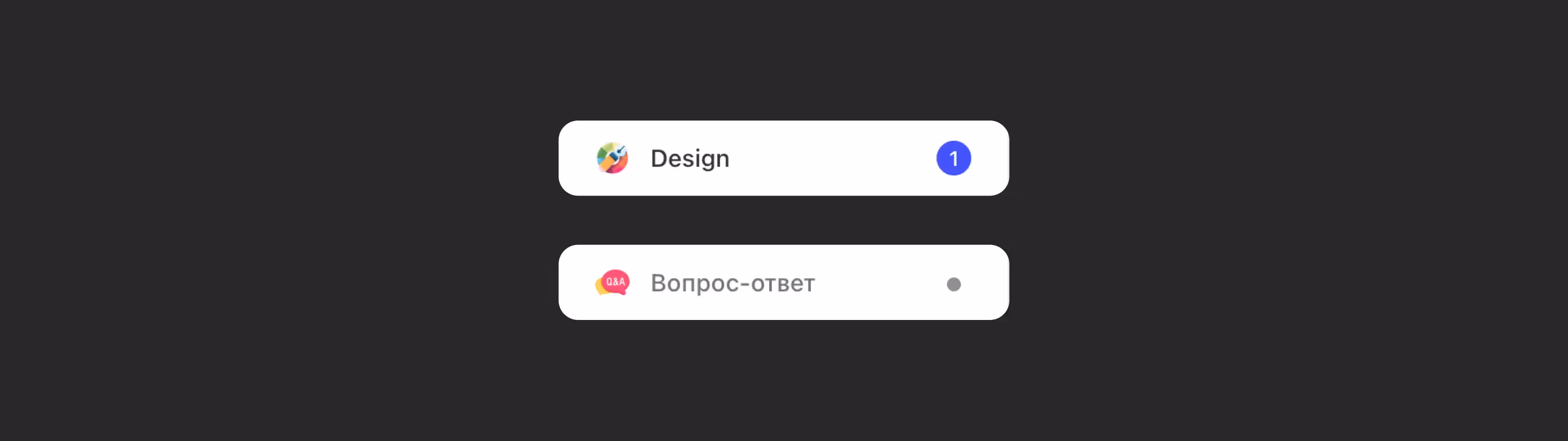 Бейджи новых сообщений в чатах и папках