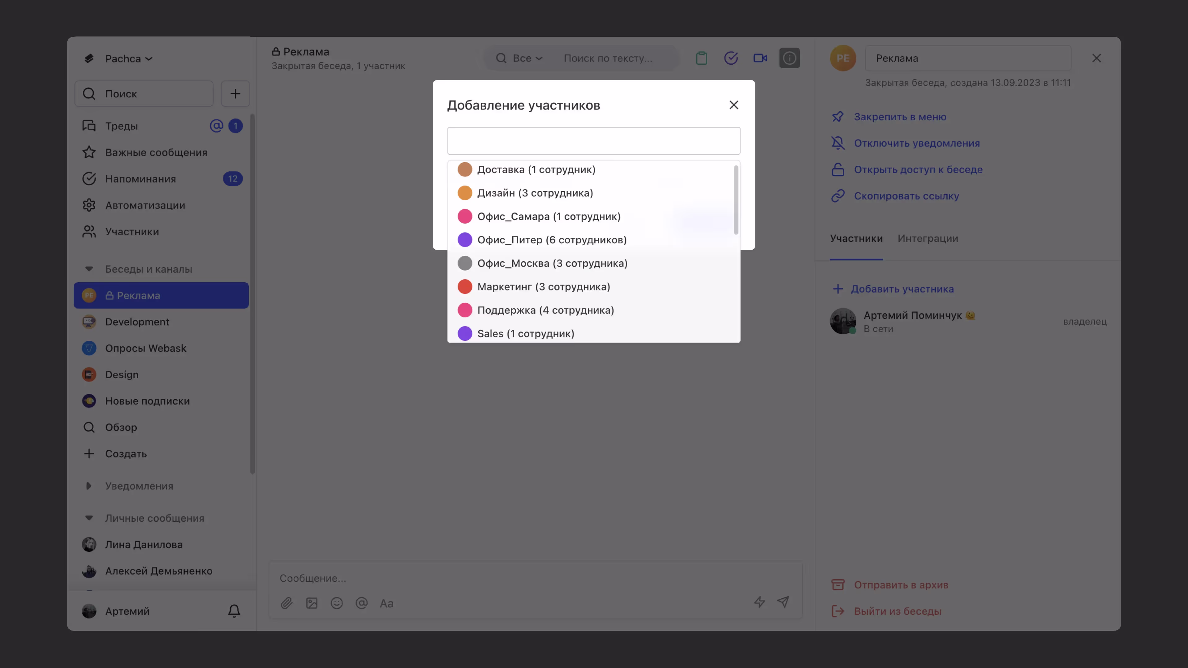 __wf_reserved_inherit