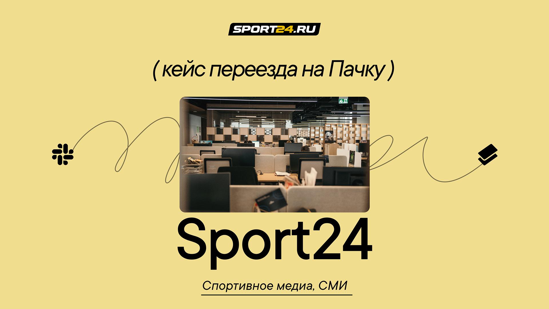 Sport24