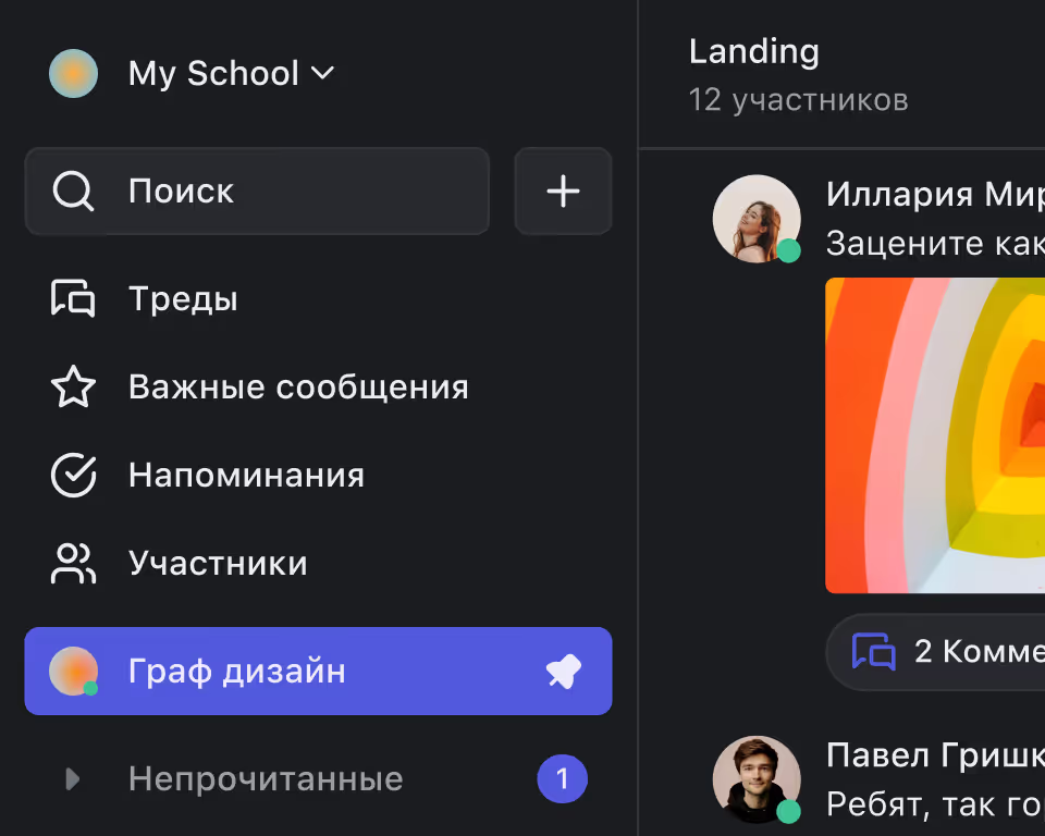 Образовательные функции