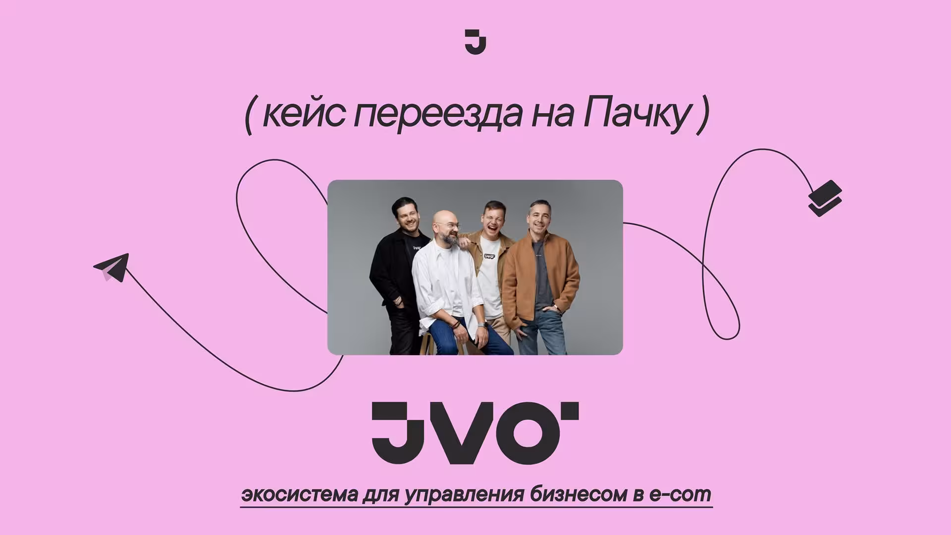 JVO
