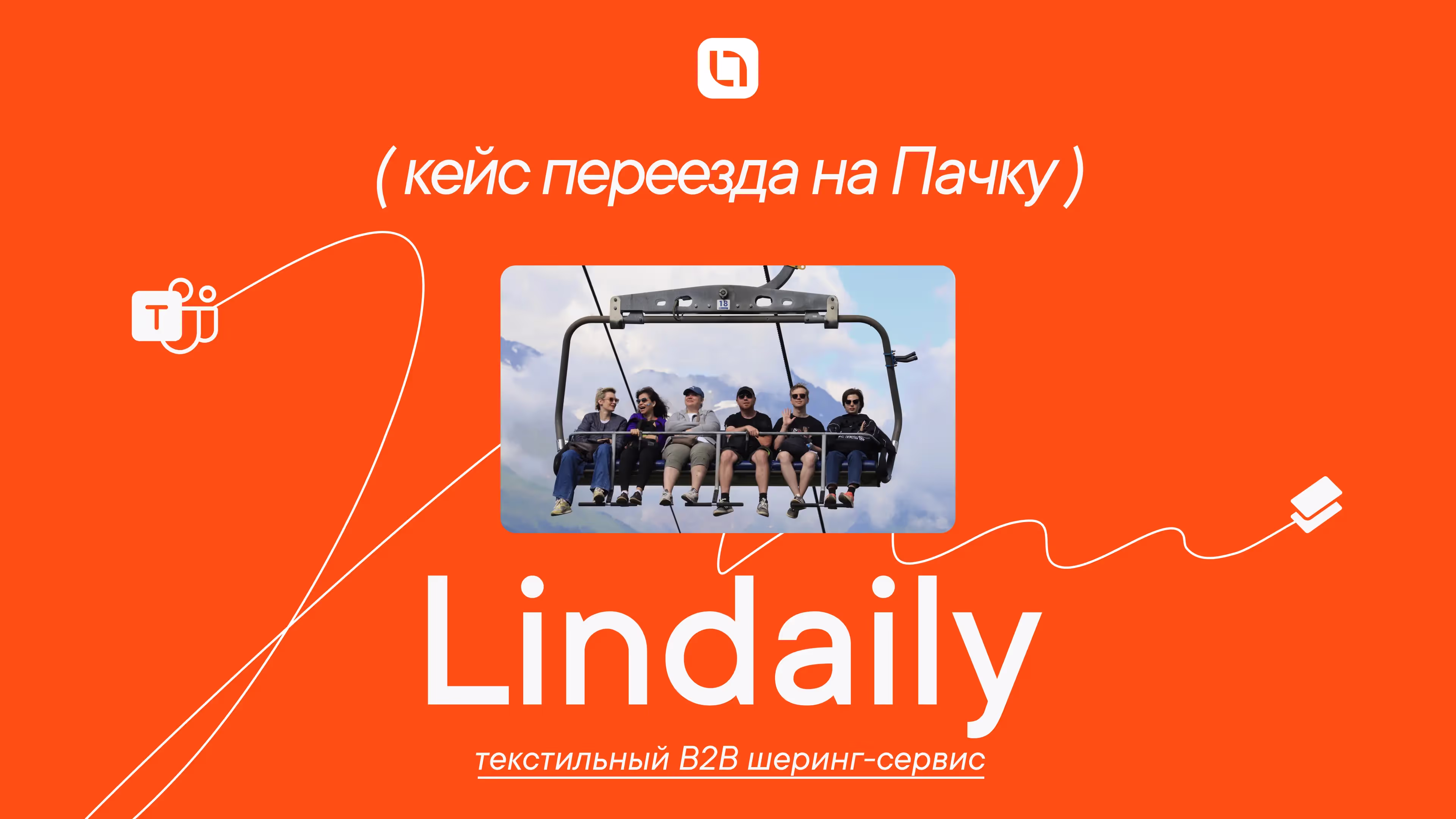 Lindaily
