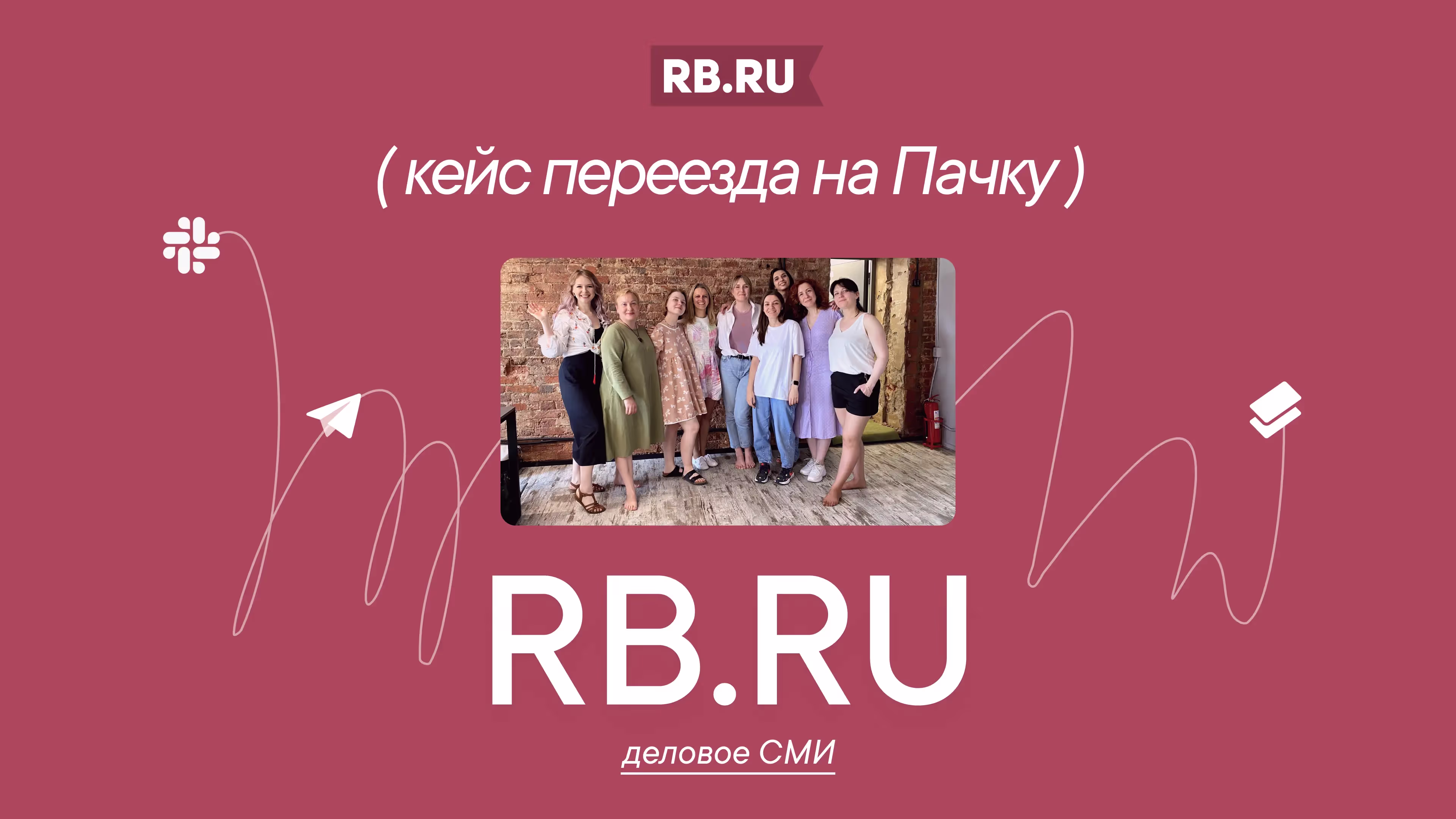 RB.RU