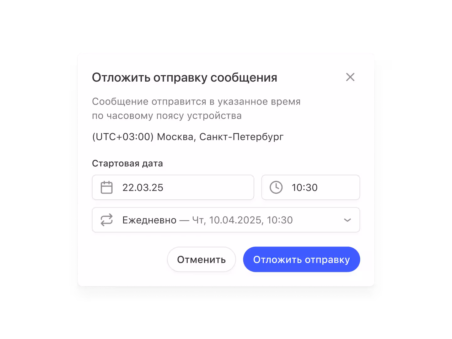 Папки и закрепленные чаты в Пачке