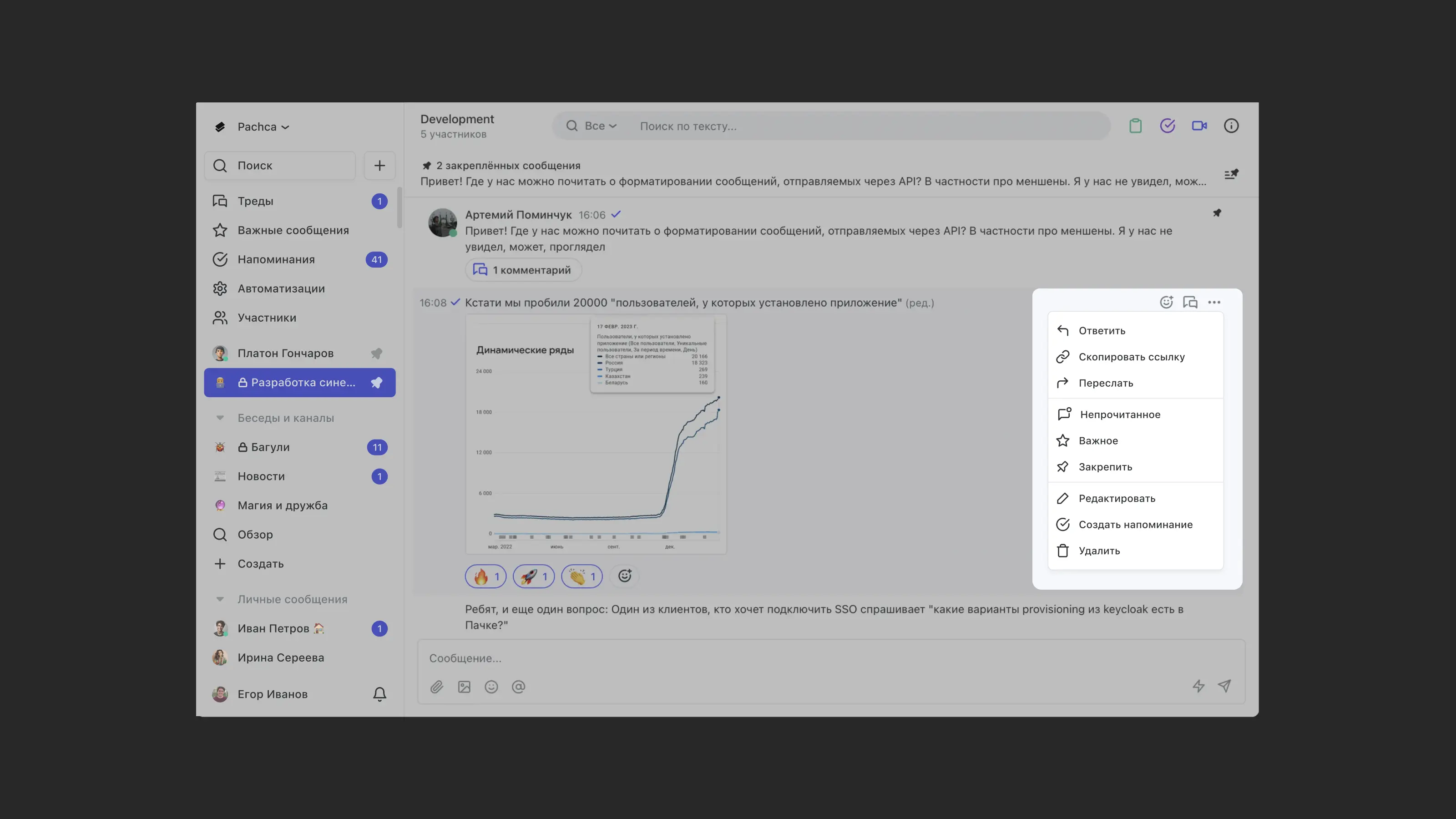 __wf_reserved_inherit
