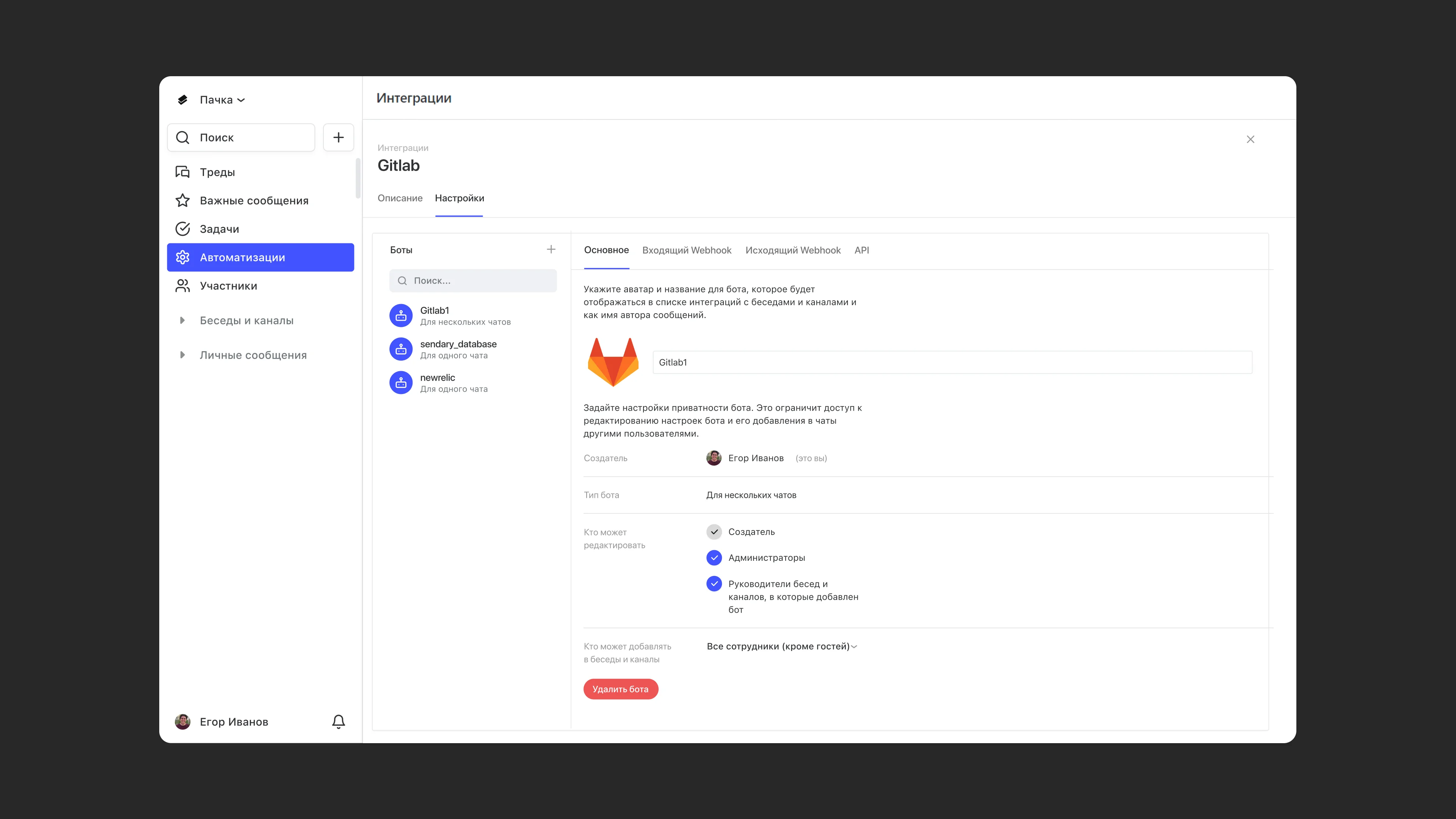 __wf_reserved_inherit