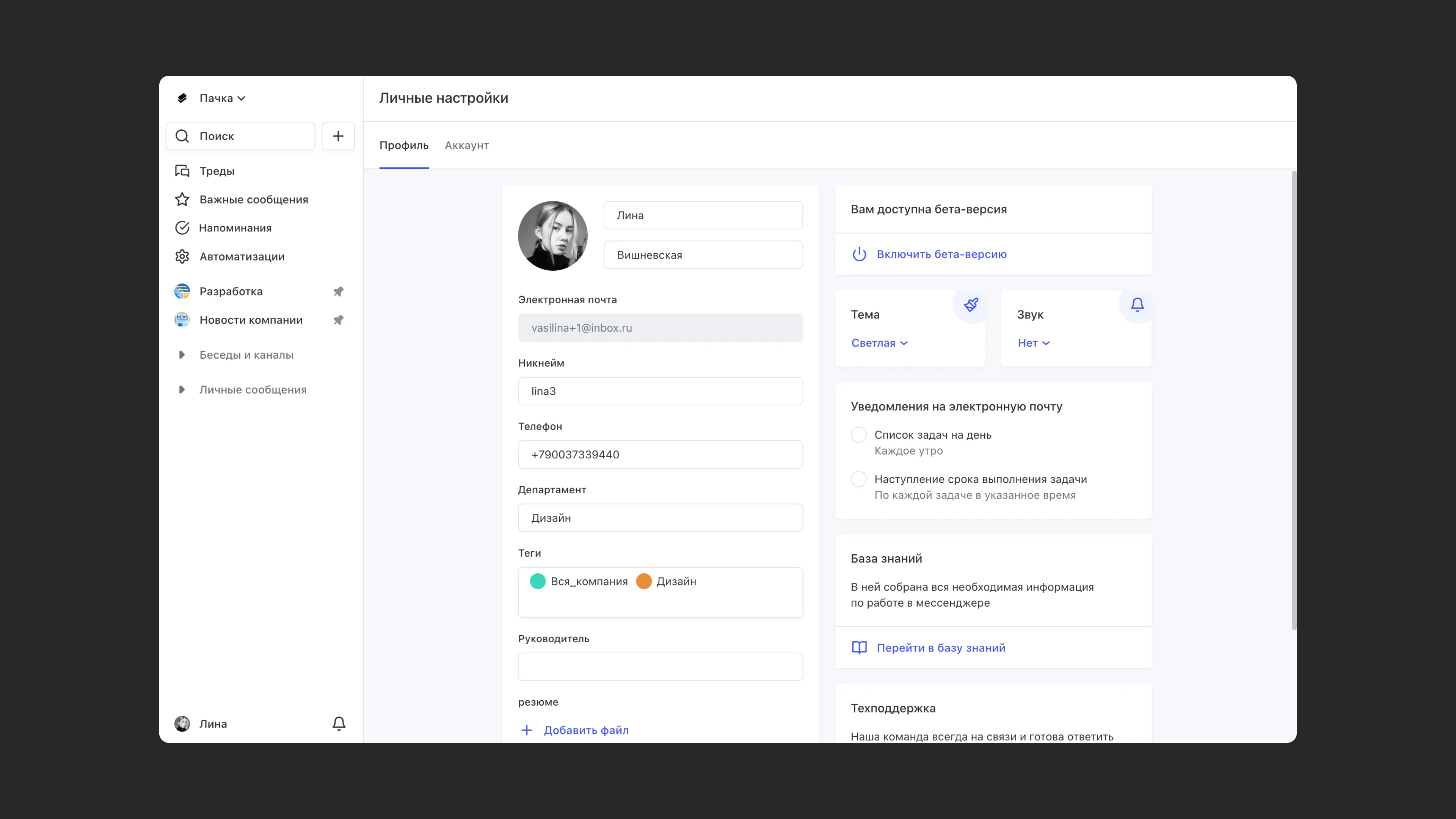 __wf_reserved_inherit
