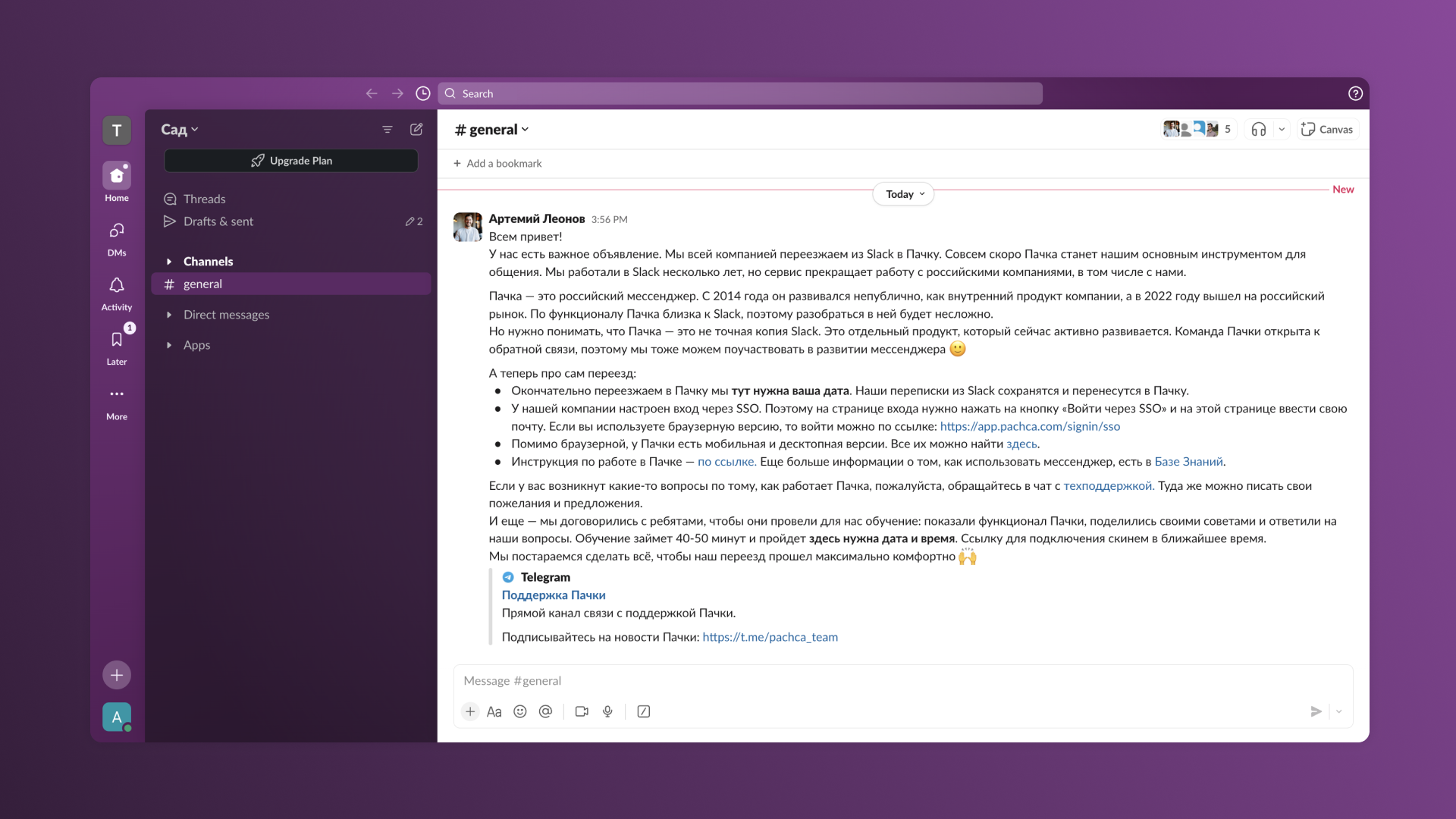 __wf_reserved_inherit