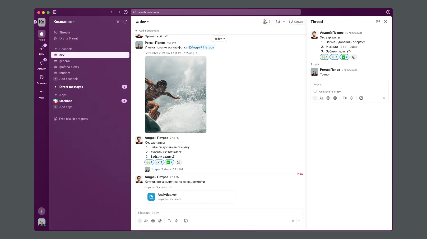 __wf_reserved_inherit