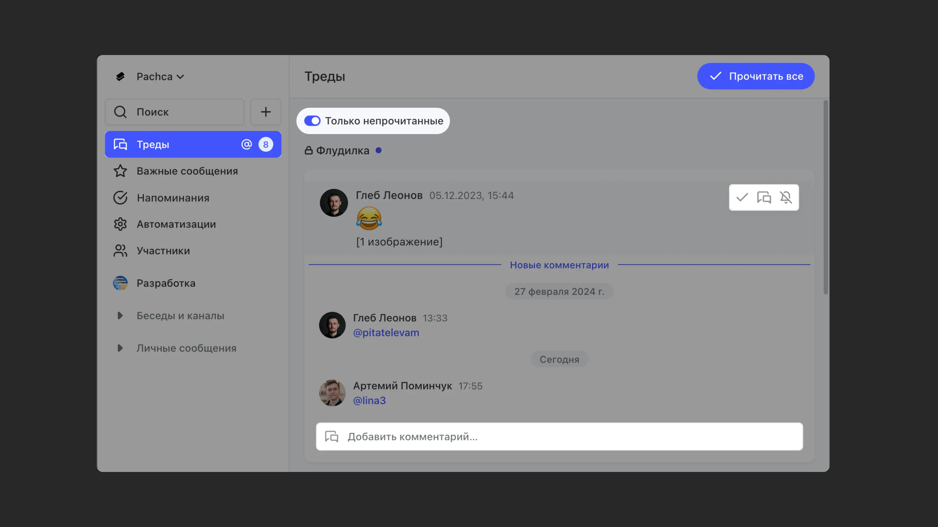 __wf_reserved_inherit