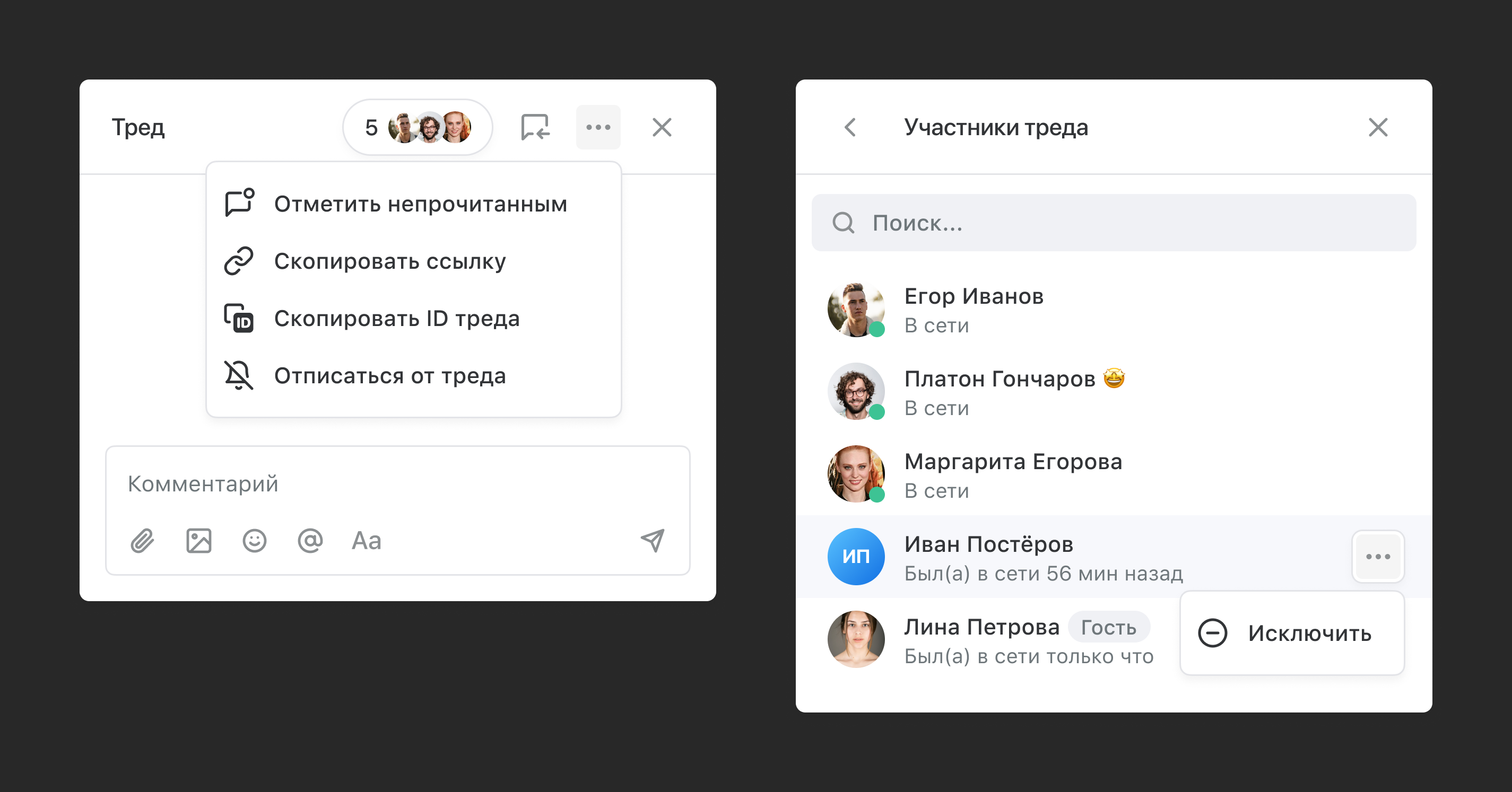 __wf_reserved_inherit