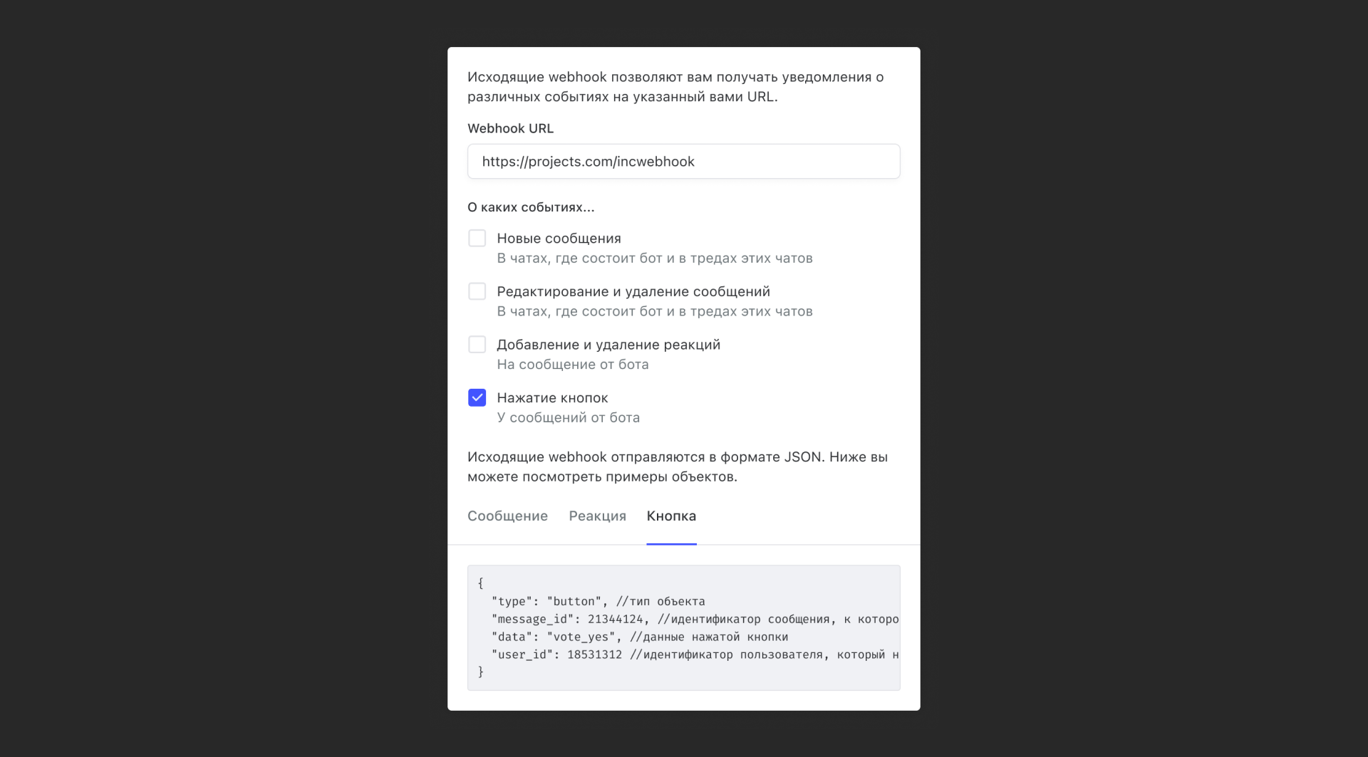 __wf_reserved_inherit