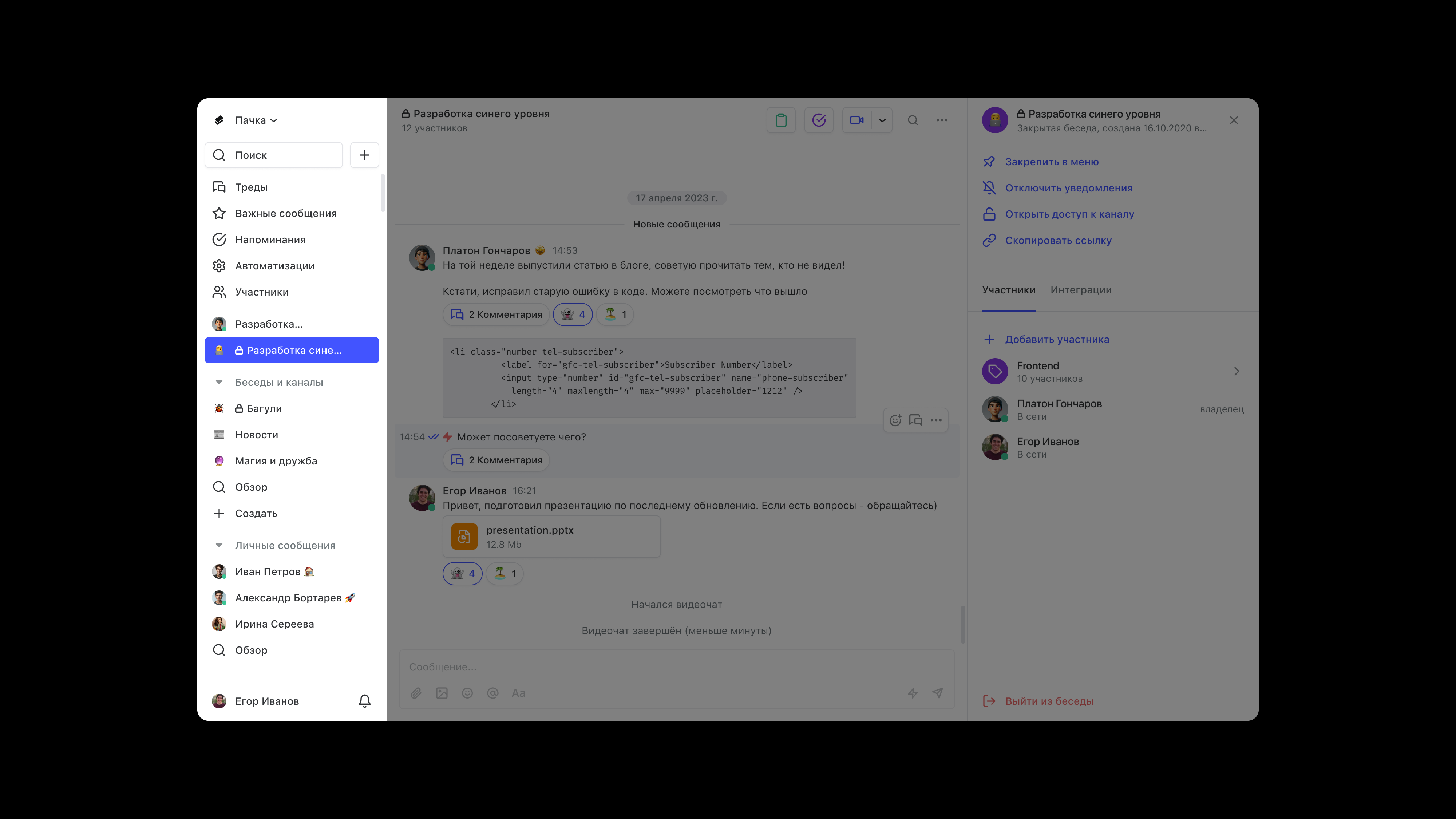 __wf_reserved_inherit