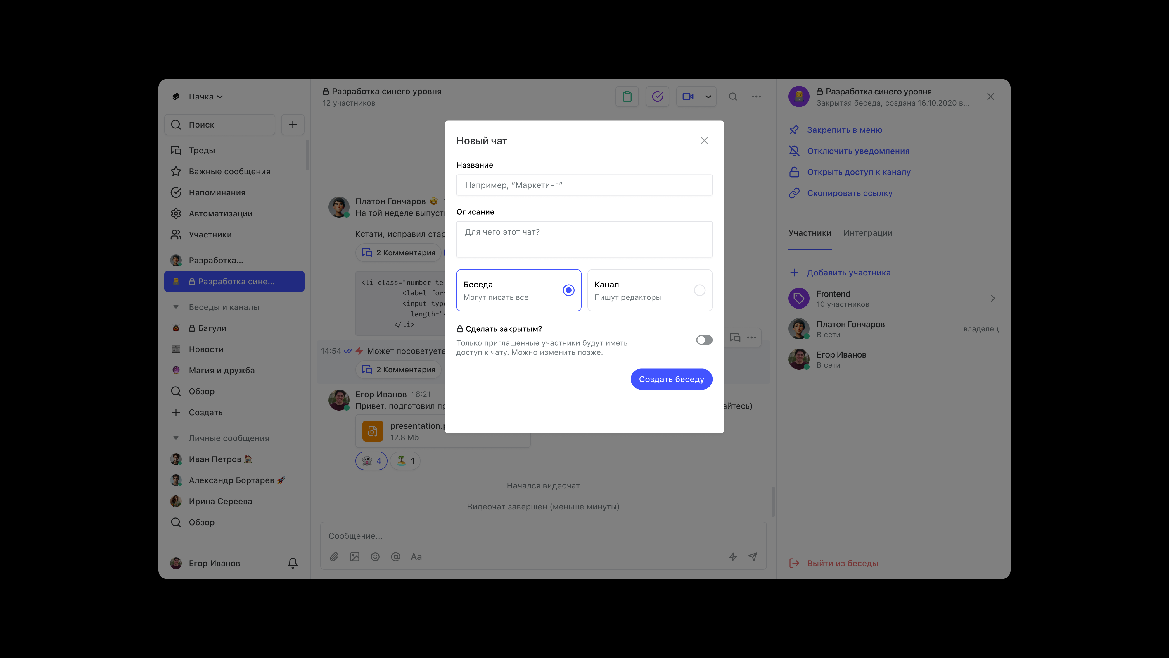 __wf_reserved_inherit