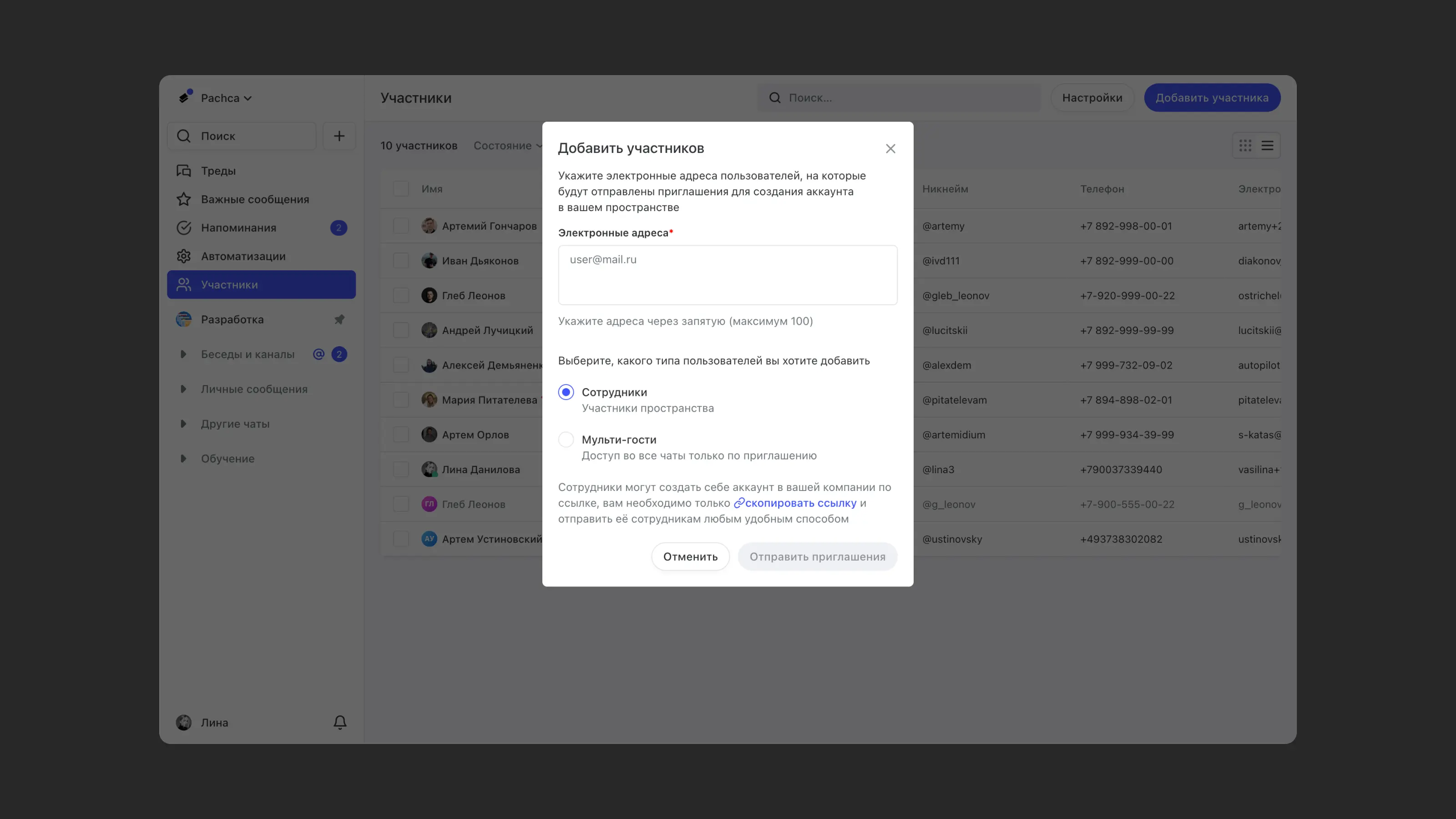 __wf_reserved_inherit