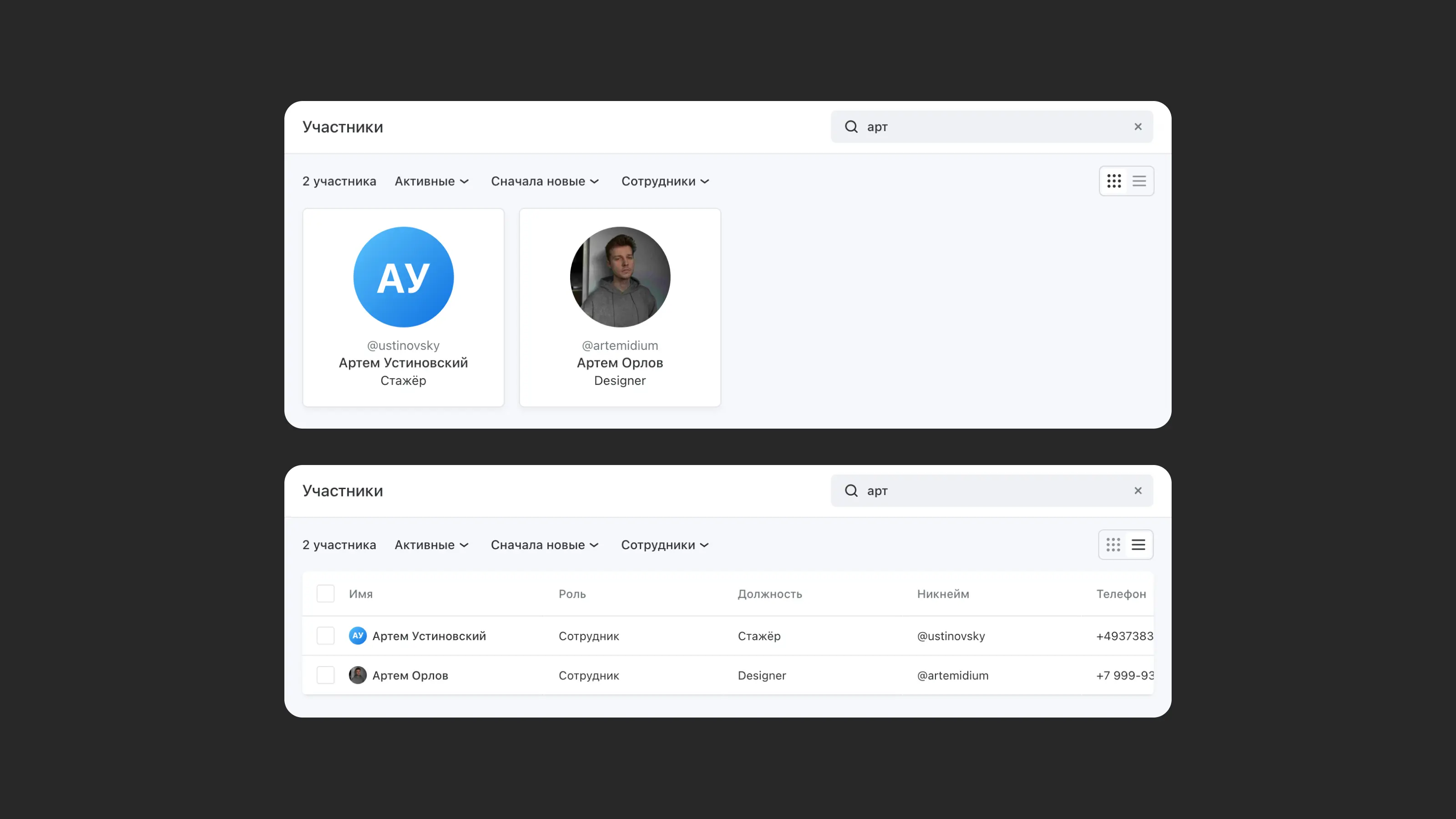 __wf_reserved_inherit