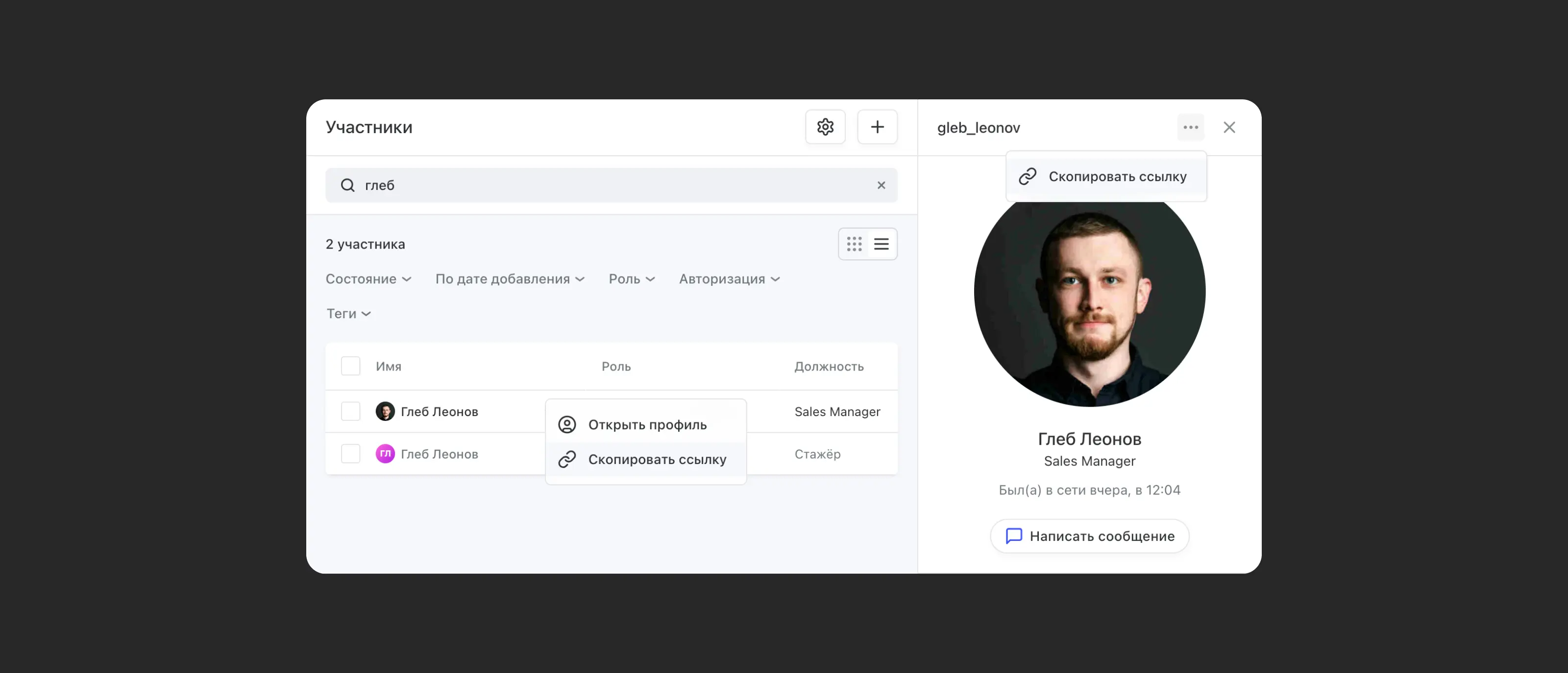 __wf_reserved_inherit