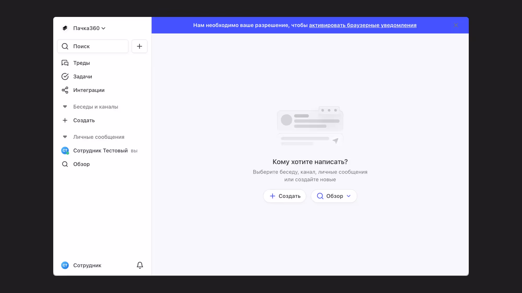 Успешная авторизация