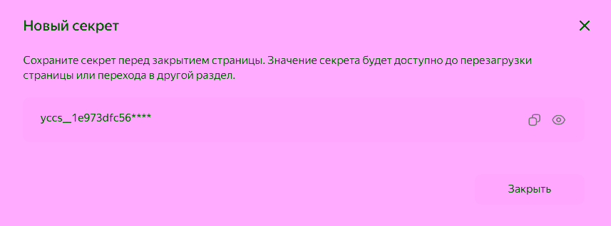 __wf_reserved_inherit