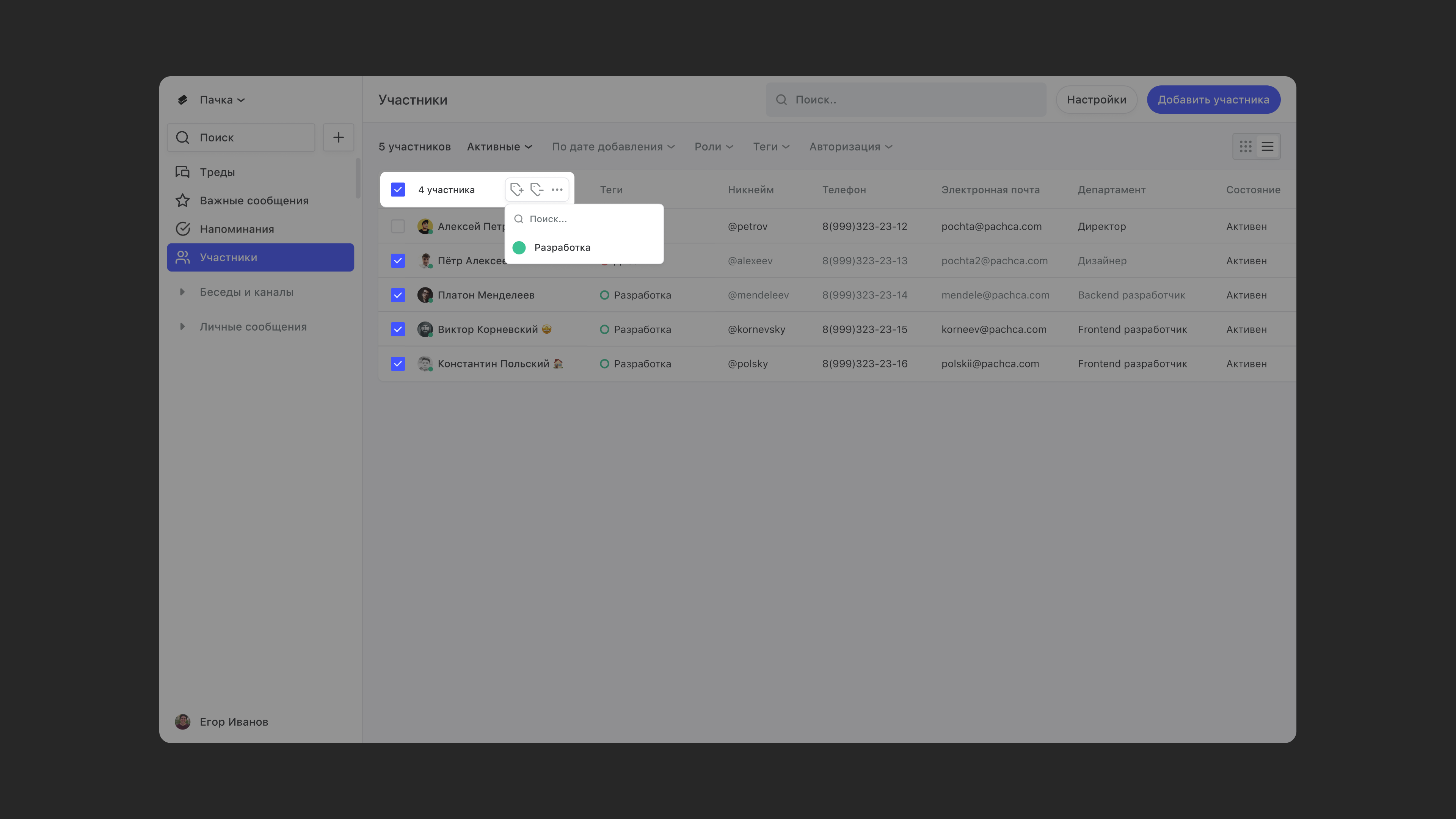 __wf_reserved_inherit