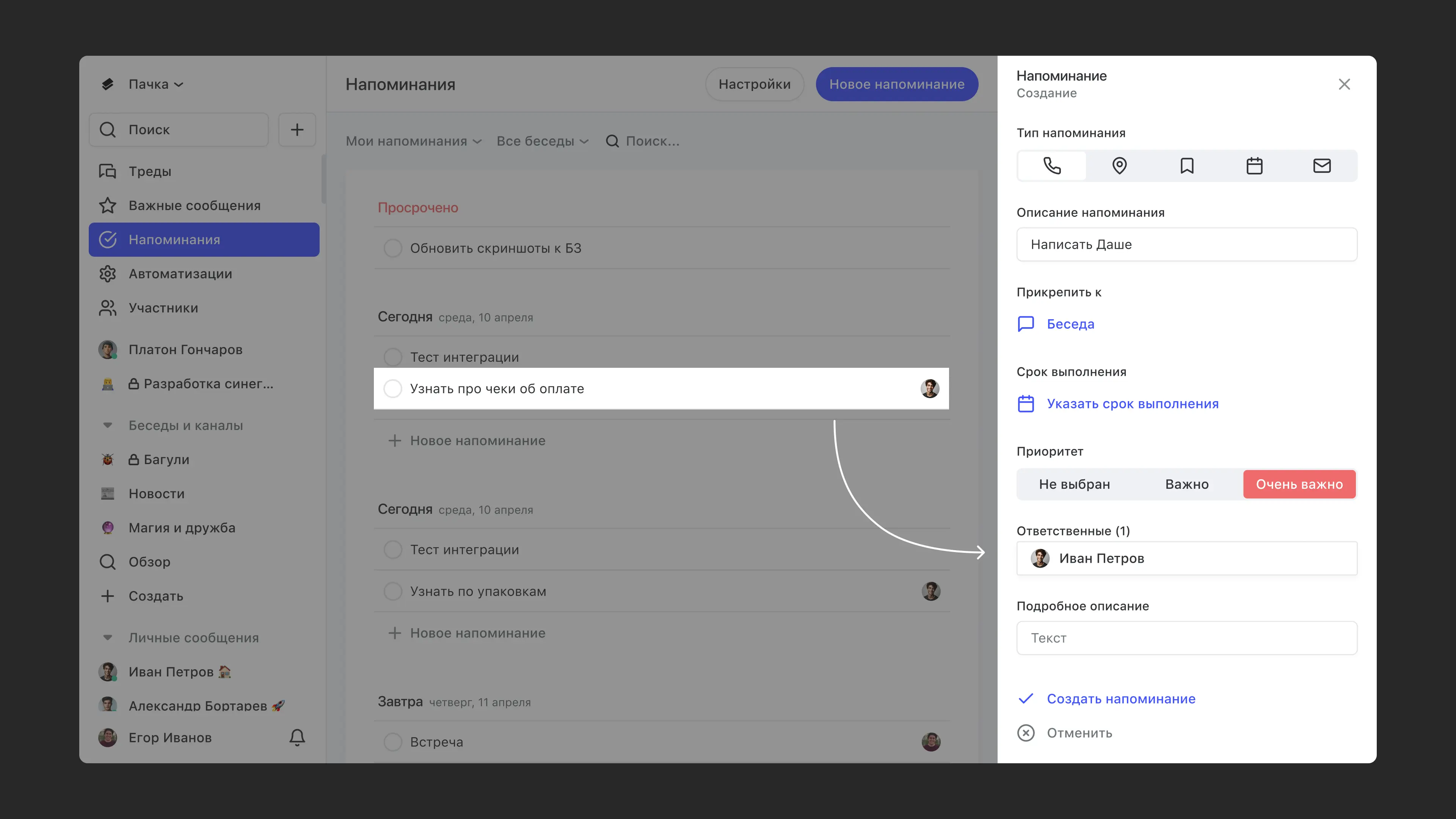 __wf_reserved_inherit