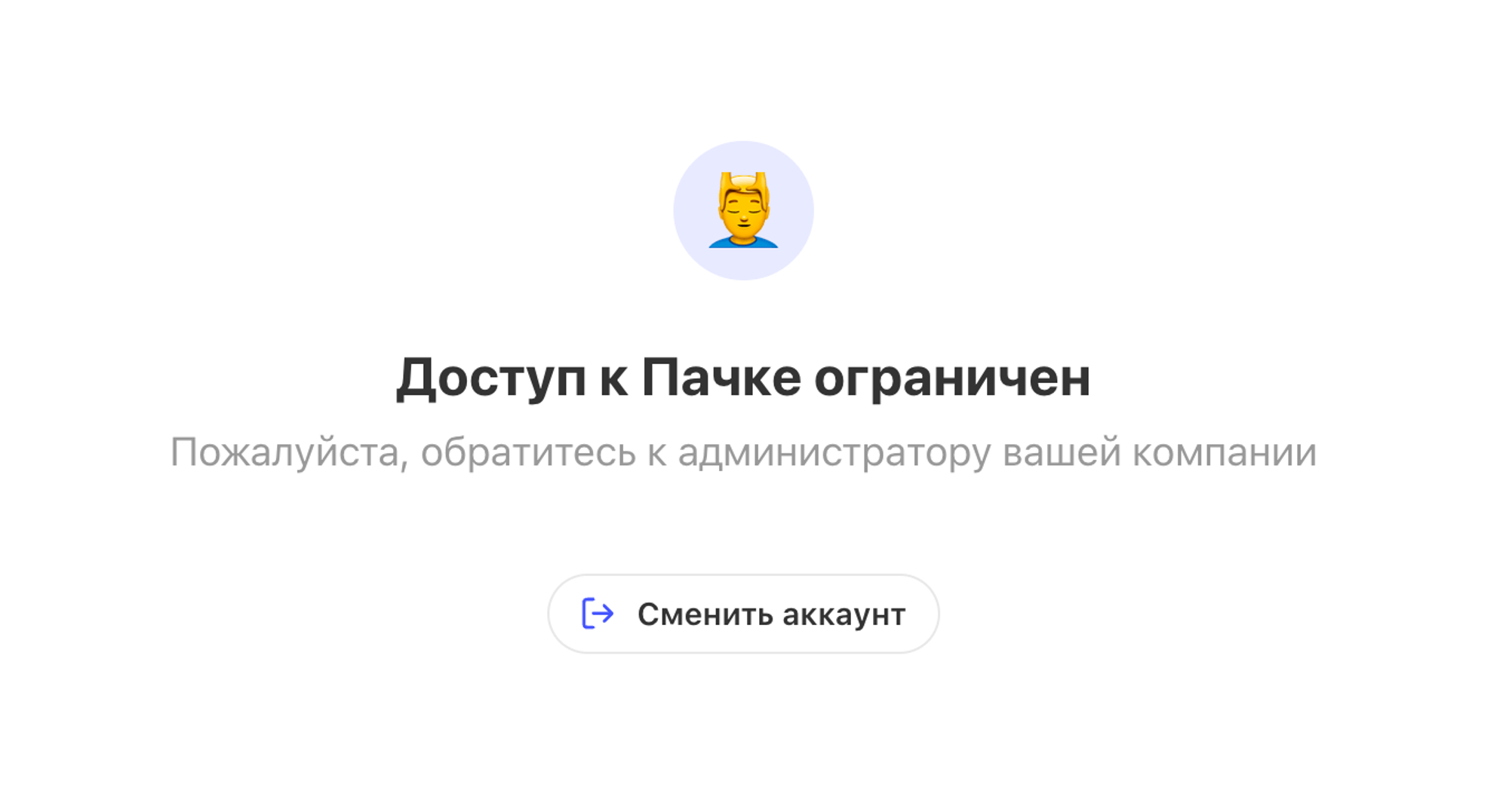 __wf_reserved_inherit