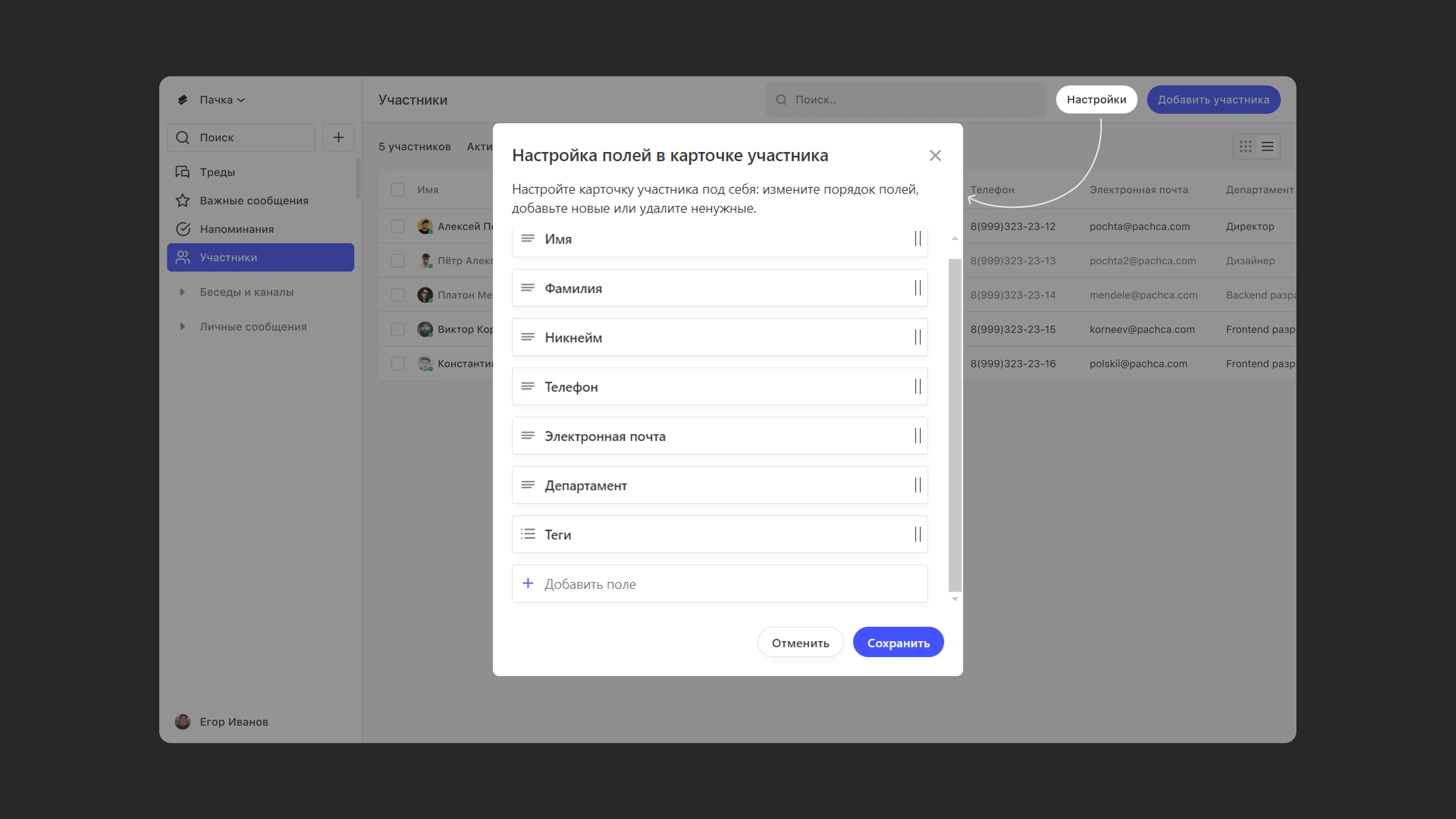 __wf_reserved_inherit