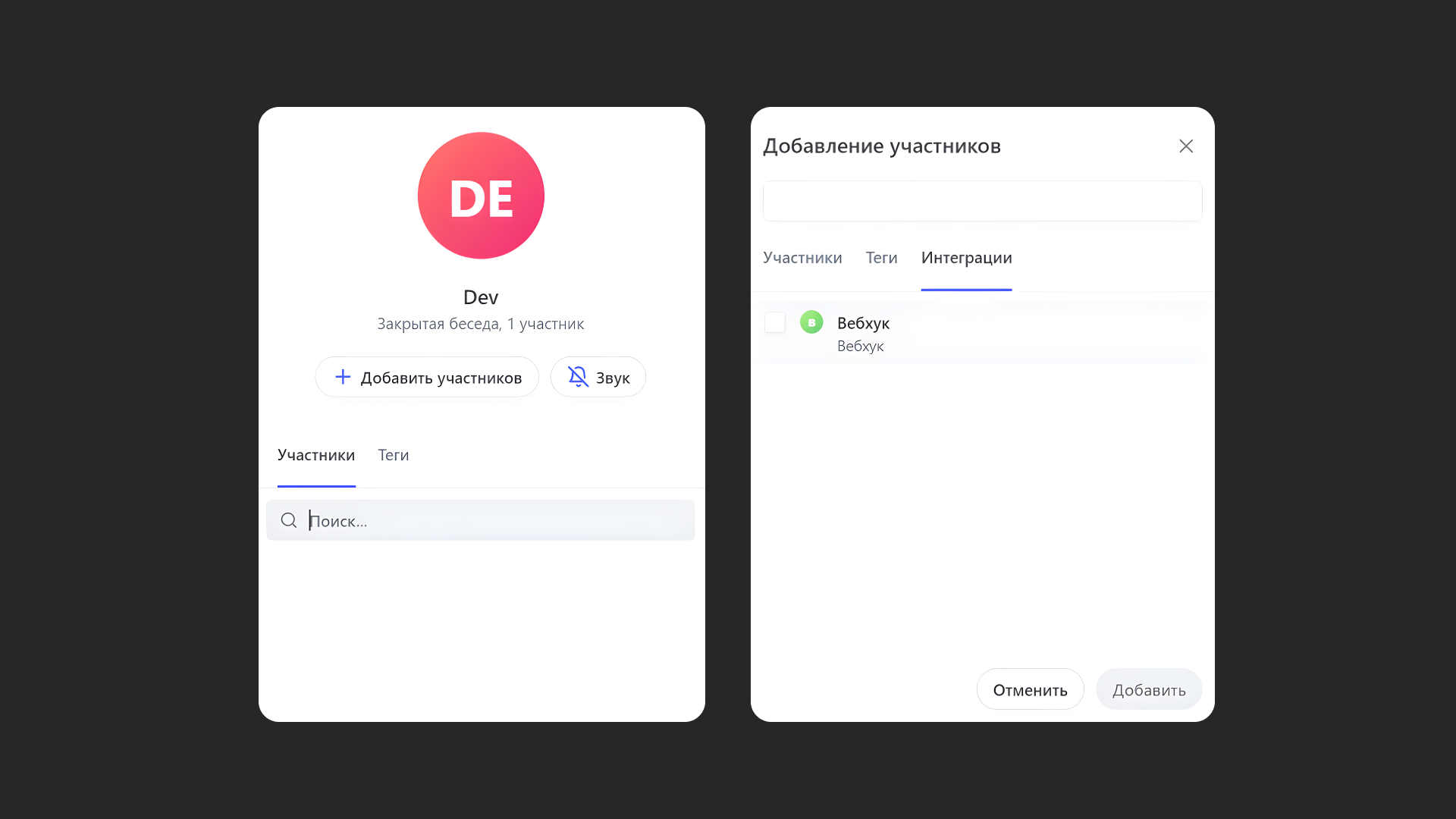 __wf_reserved_inherit