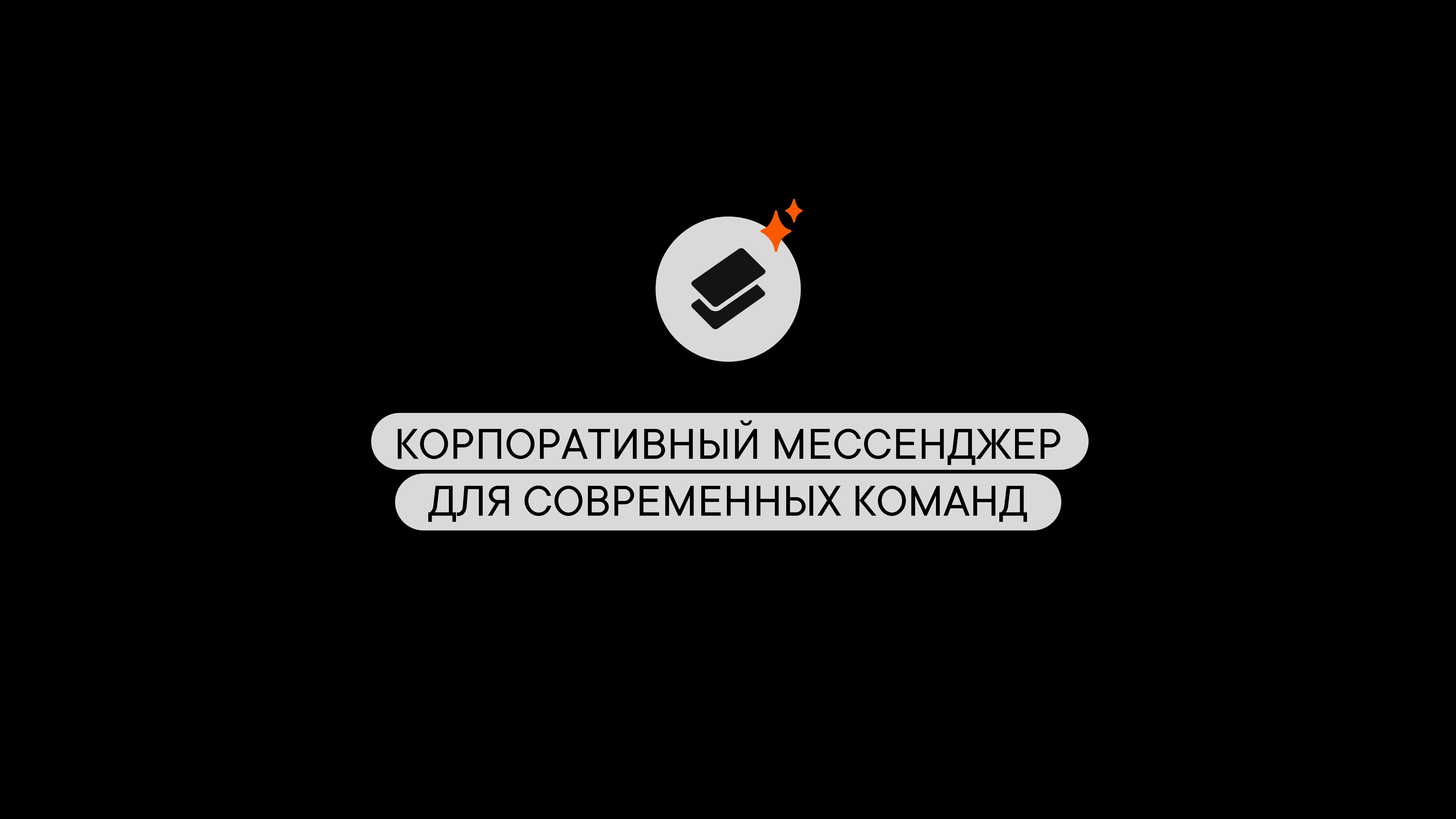 Что такое Пачка?